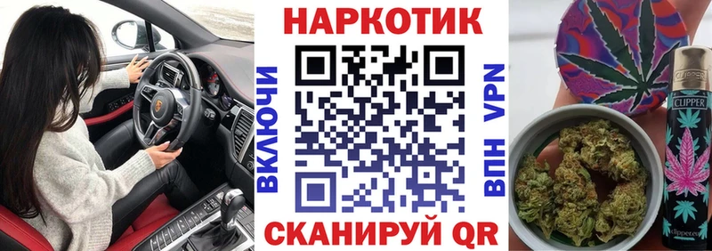 Купить наркотики сайты Беслан АМФ  omg рабочий сайт  Меф мяу мяу  Бошки Шишки  Alpha-PVP 