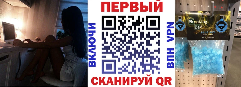 АМФ Розовый Беслан