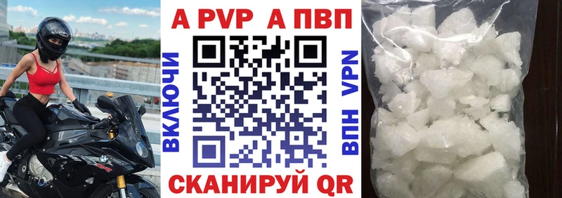Alpha-PVP VHQ Беслан