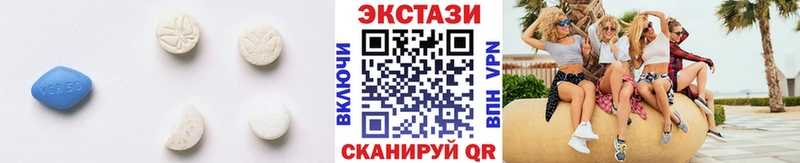продажа наркотиков  Беслан  ЭКСТАЗИ 300 mg 