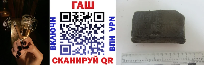 ГАШИШ гашик  наркошоп  Беслан 