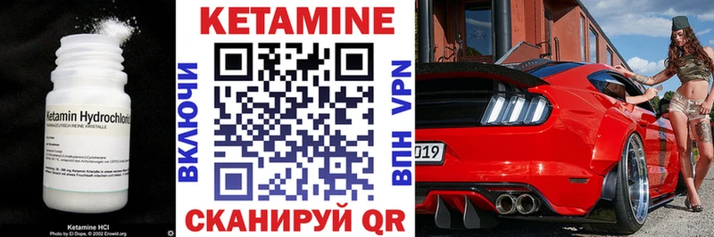 shop официальный сайт  Беслан  КЕТАМИН ketamine 
