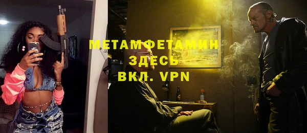 меф VHQ Беломорск