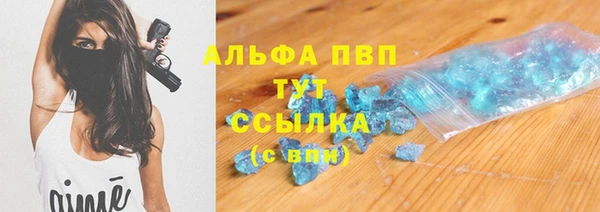 мет Богородск