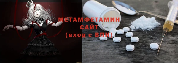 прущая мука Белокуриха