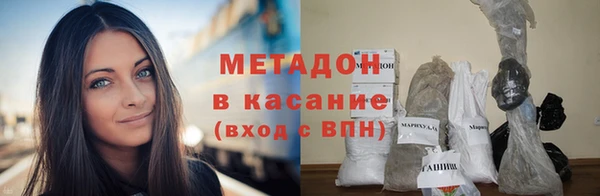 меф VHQ Беломорск