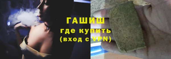 меф VHQ Беломорск