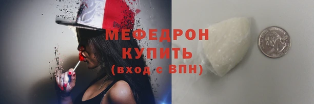 мет Богородск