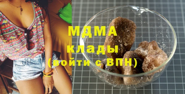 MDMA Богородицк
