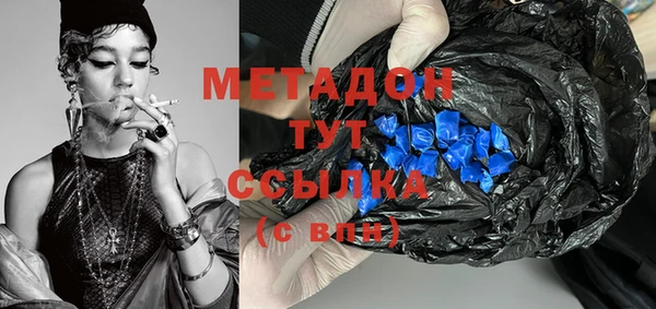 MDMA Богородицк
