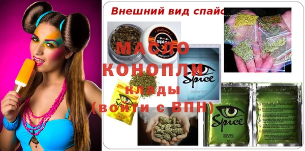 меф VHQ Беломорск