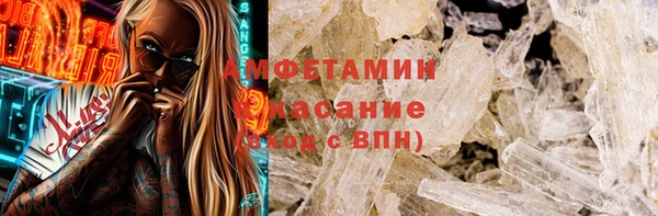 меф VHQ Беломорск