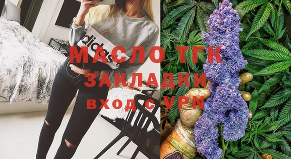 MDMA Богородицк