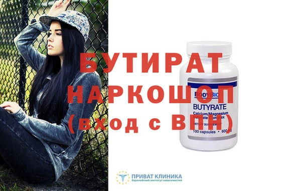 MDMA Богородицк