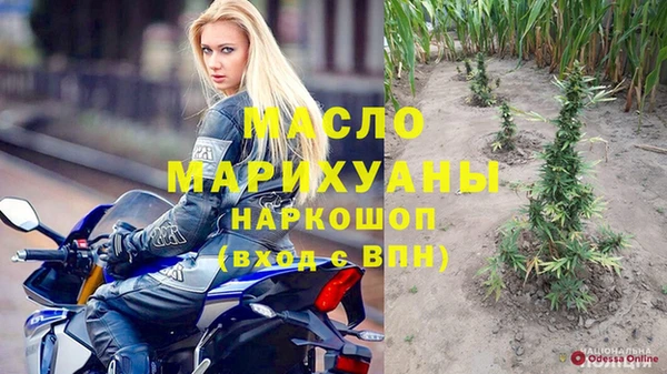 меф VHQ Беломорск