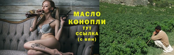 мет Богородск