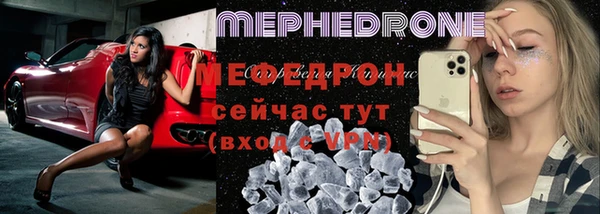 меф VHQ Беломорск