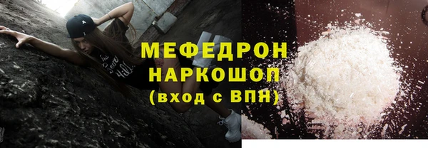 прущая мука Белокуриха