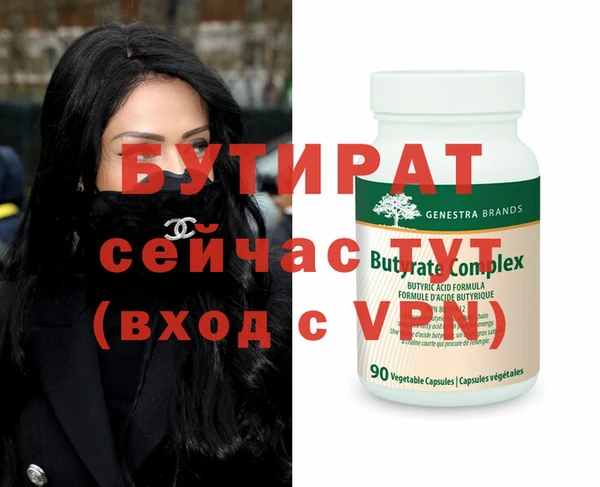 меф VHQ Беломорск