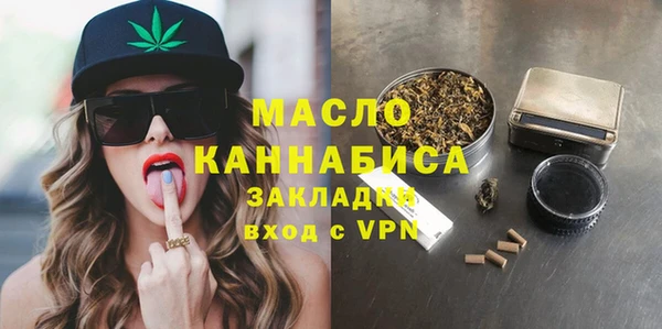 MDMA Богородицк
