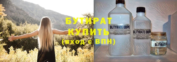 меф VHQ Беломорск