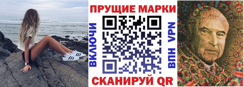 Марки NBOMe 1500мкг  купить закладку  Беслан 