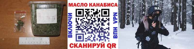 ТГК THC oil  мега зеркало  Беслан 